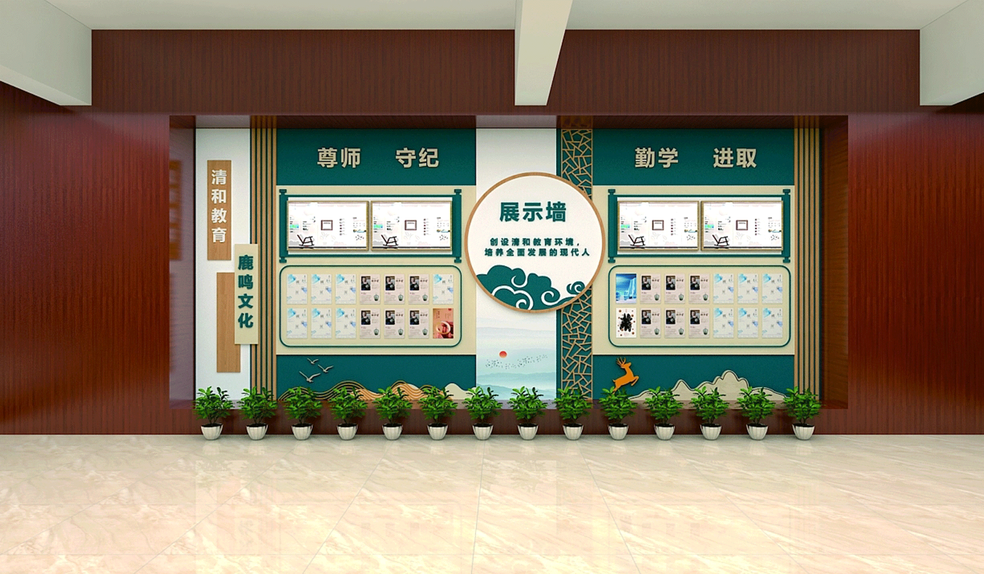 清溪中学校园文化墙