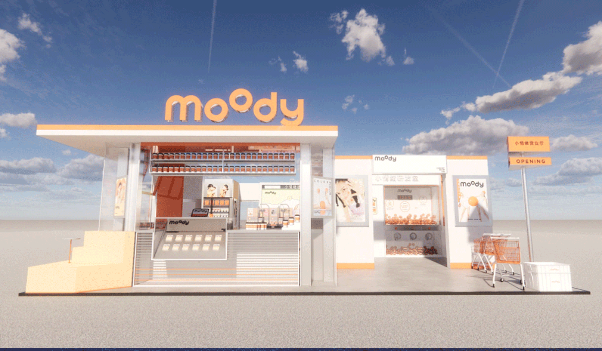 Moody快闪店